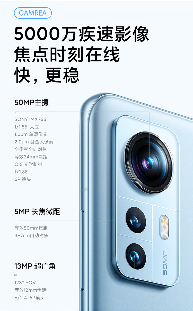 小屏旗舰 小米 12 5G智能手机 8GB+128GB 图12