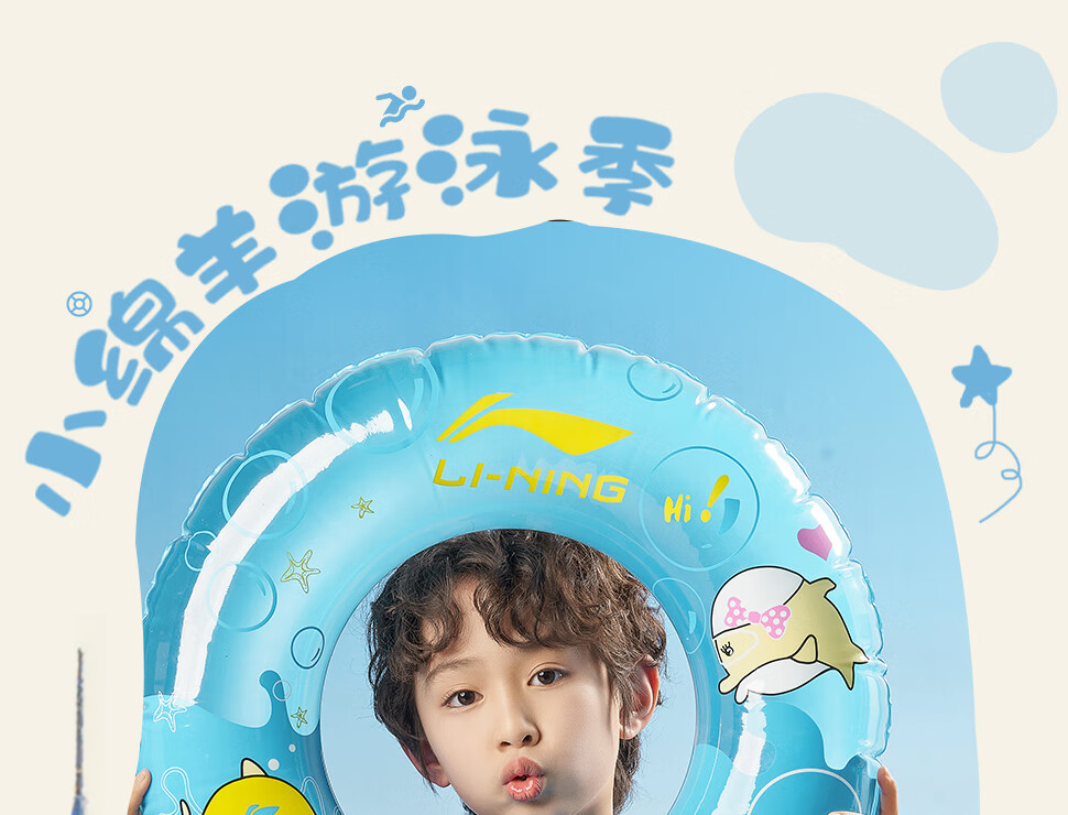 Li-Ning Children's Swimwear, Boys' Two-Piece Swimsuit, Surfing Suit, Swimming Goggles And Cap Set, Hot Spring Resort Swimwear, 671 Blue, Size 160 1