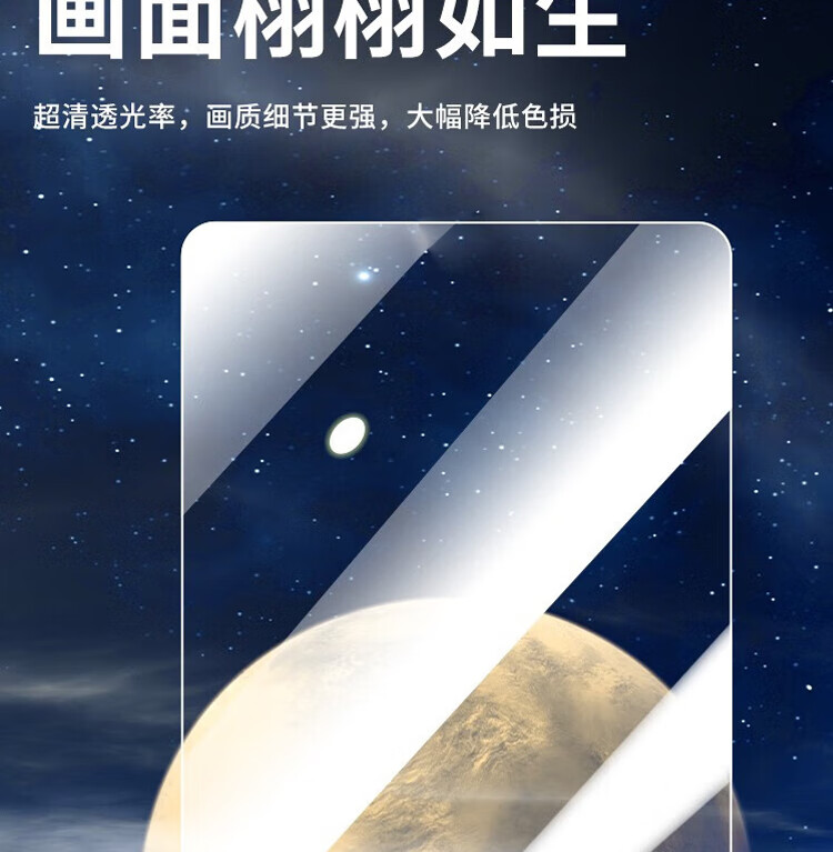 ESCASE Honor 90 GT Tempered Glass Screen Protector Ultra-Thin HD Full Coverage Anti-Drop Dustproof Fingerprint Resistant Film 4