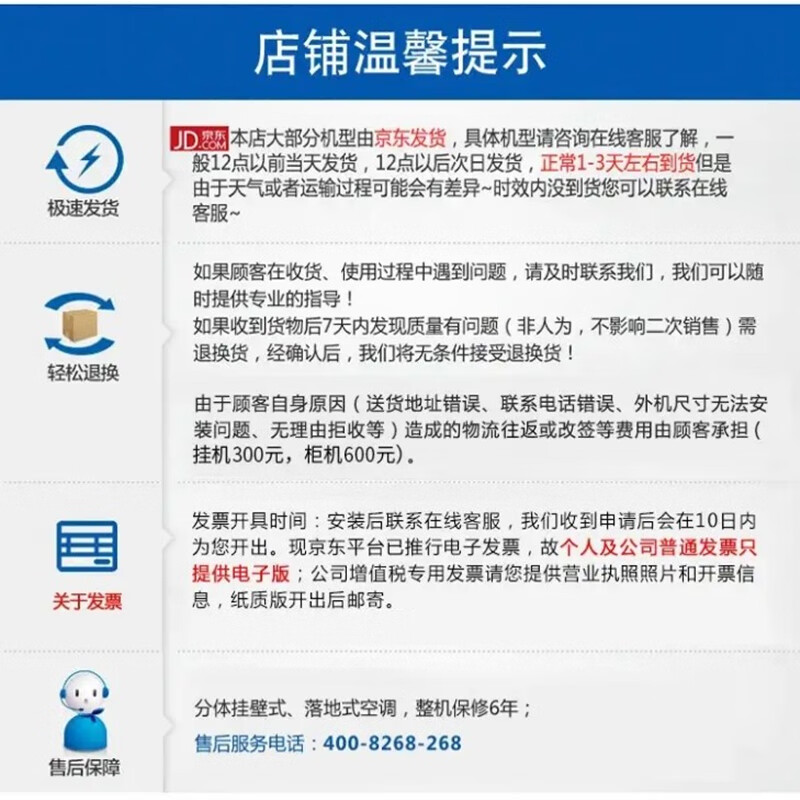 奥克斯（AUX）空调出品华蒜大2匹大挂机 新三级能效 变频冷暖 节能自清洁 壁挂式空调KFR-50GW/BpR3HSQK15(B3)