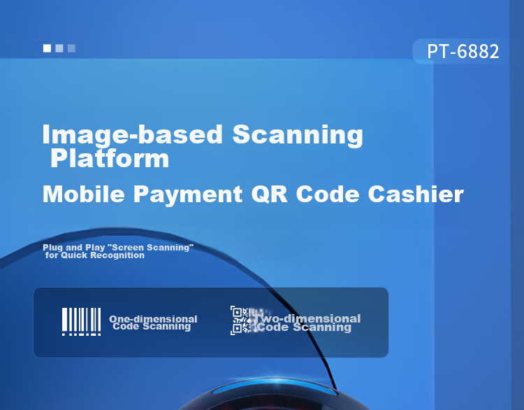 Aibao PT-6882 Barcode Scanner, 2D Scanning Platform for Restaurants, Retail, Express Delivery, Warehouse Logistics, Supermarket Product Barcode, Medical Insurance Traceability Scanner, Mobile Screen Payment 1