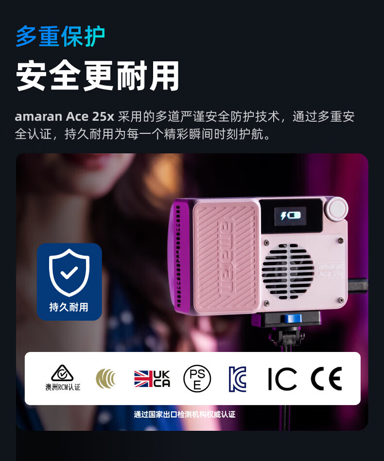 AMARAN Aputure ACE 25X, Pink Live Streaming Fill Light, Photography Light, Professional Portable Fill Light, LED Phone Camera Video Light, Outdoor Shooting Pocket Light 3