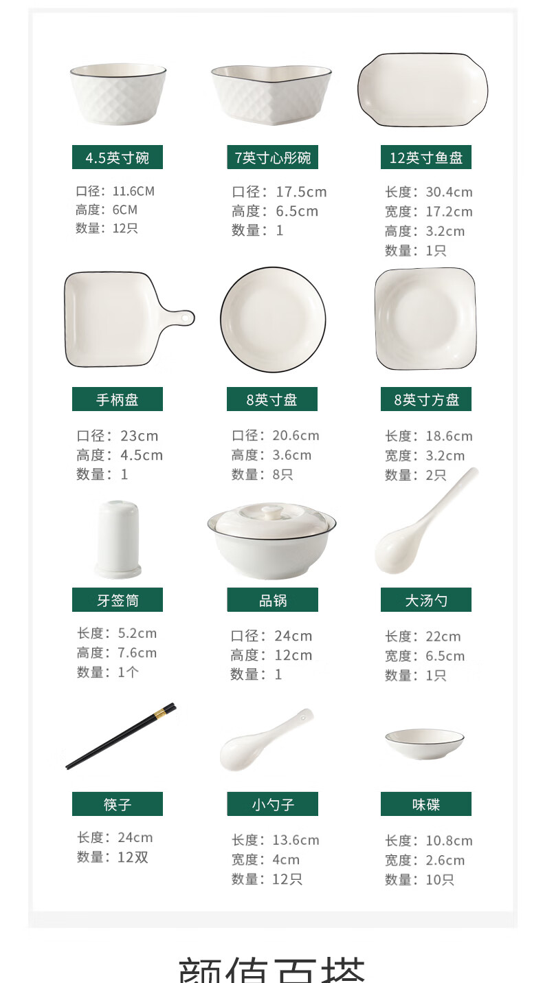 Jieyajie European-Style Ceramic Dinnerware Set, Home Use Bowls Plates And Dishes Gift Box Set, Housewarming Gift, 82 Pieces with Casserole 2