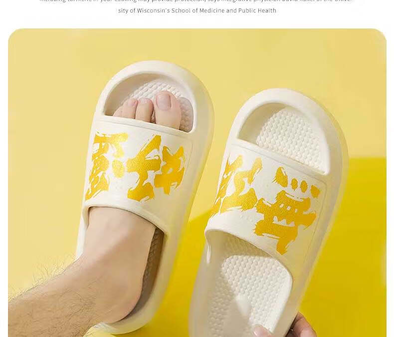 Huameijianbu Infinite Good Luck Couple Indoor And Outdoor Slippers, Lightweight Comfortable Sandals HM90651, White And Pink, Size 35-36 24