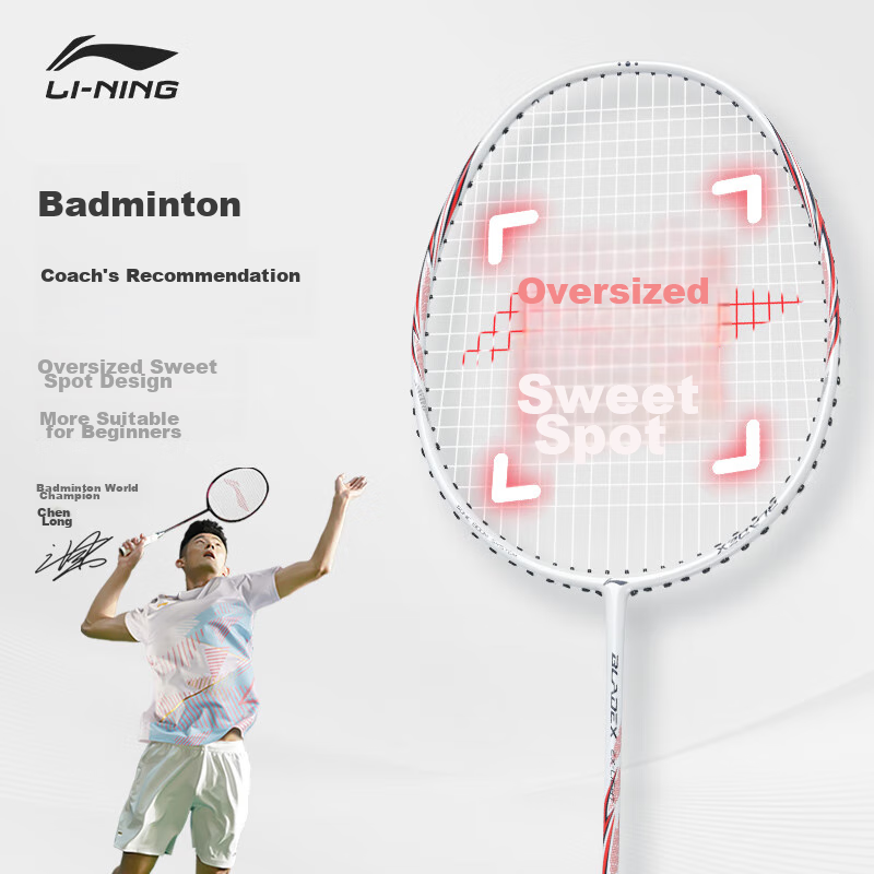 Li-Ning Badminton Racket Aurora Speed 79g Ultra-Light 5U Full Carbon Steel Cannon Mini Whirlwind Single Racket Pearl White Pre-Strung
