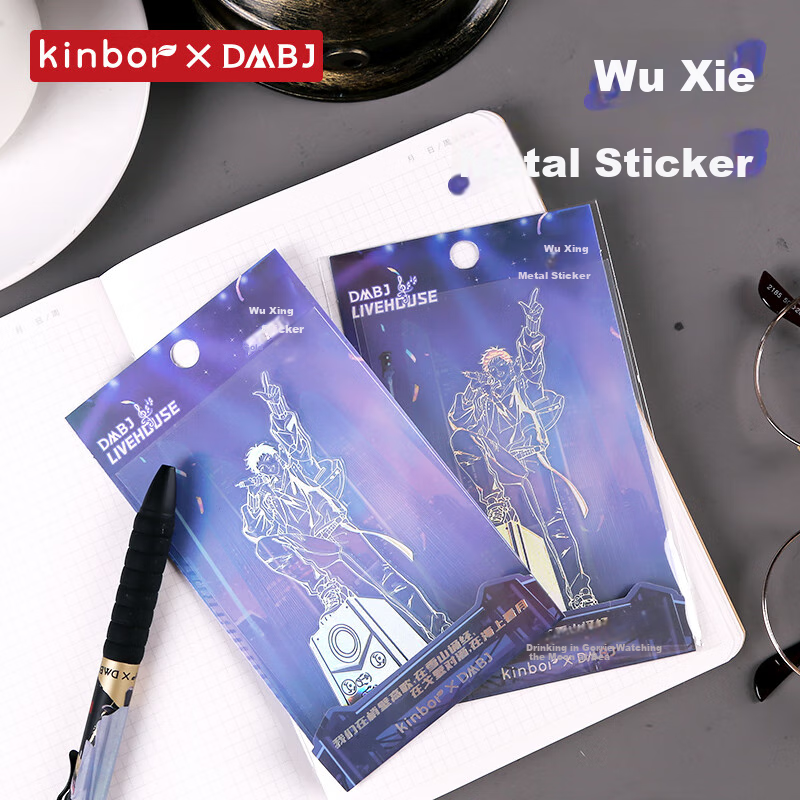 Kinbor Band Wang Yueban Tomb Notes Metal Holographic Sticker Waterproof Journal Scrapbooking Material Pack Cartoon DIY Anime Decal DT57588