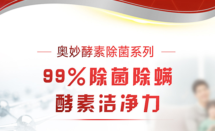 奥妙 衣物柠檬除菌液 1kg*2件 图2