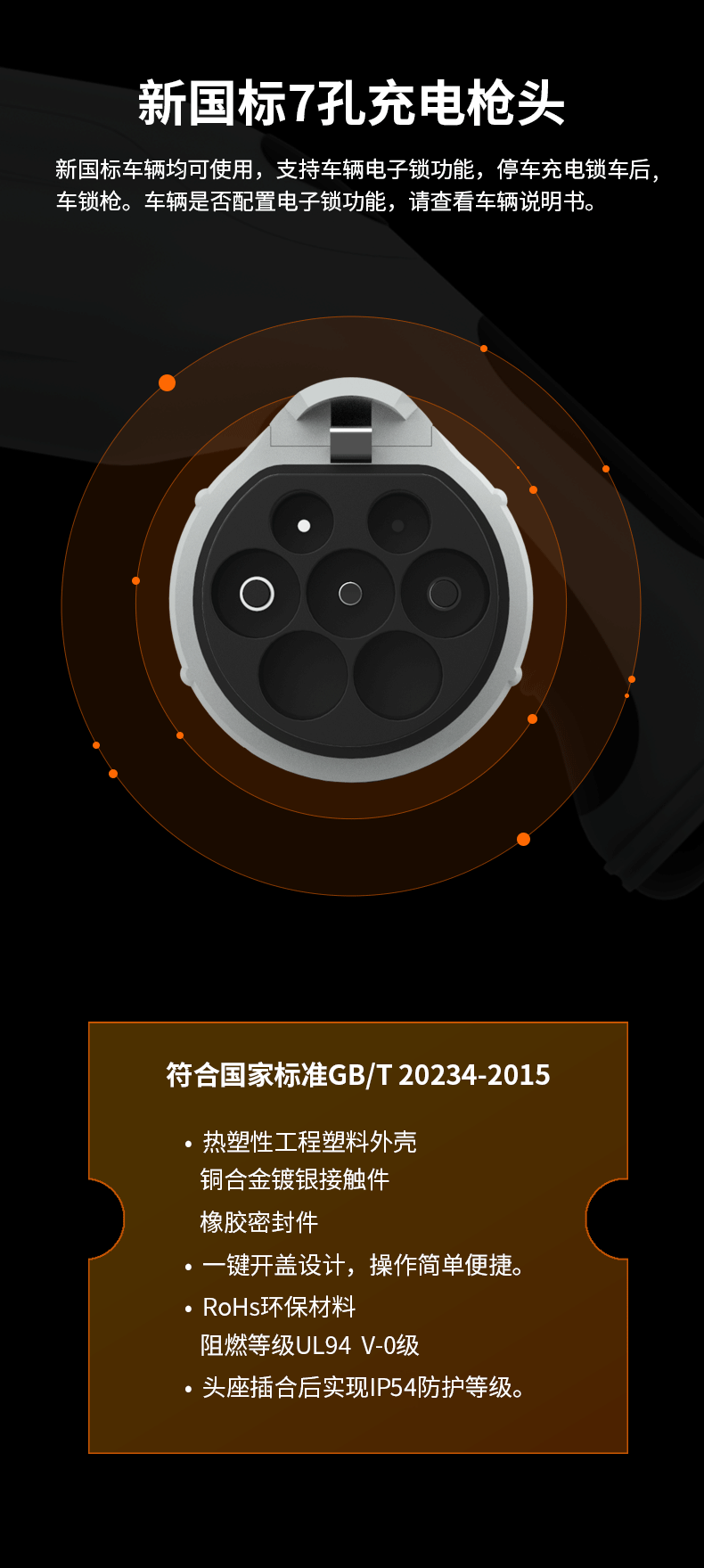 科德森 适用宝马x1混动530le535lei3家用便携式充电器充电枪桩16a5米