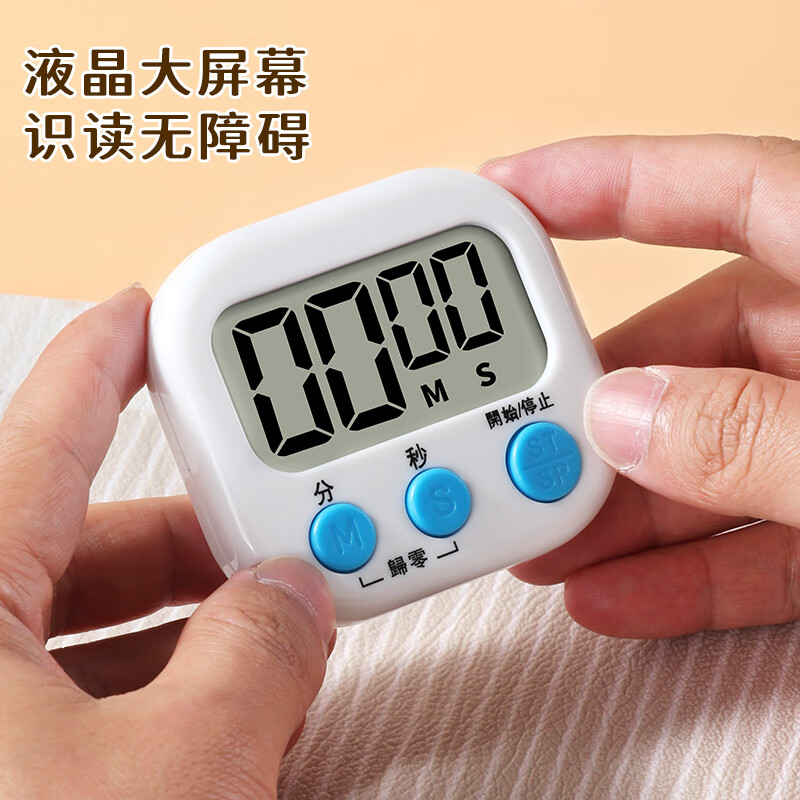 BJ Timer, Study Time Management Timer, Kitchen Multifunctional Baking Electronic Countdown Timer, Magnetic Desig