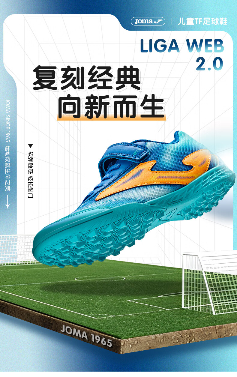 JOMA Soccer Shoes, TF Turf Cleats for Youth And Children, Non-Slip, Wear-Resistant, Breathable Football Training Shoes for Elementary School Students, Light Blue, Size 35 1