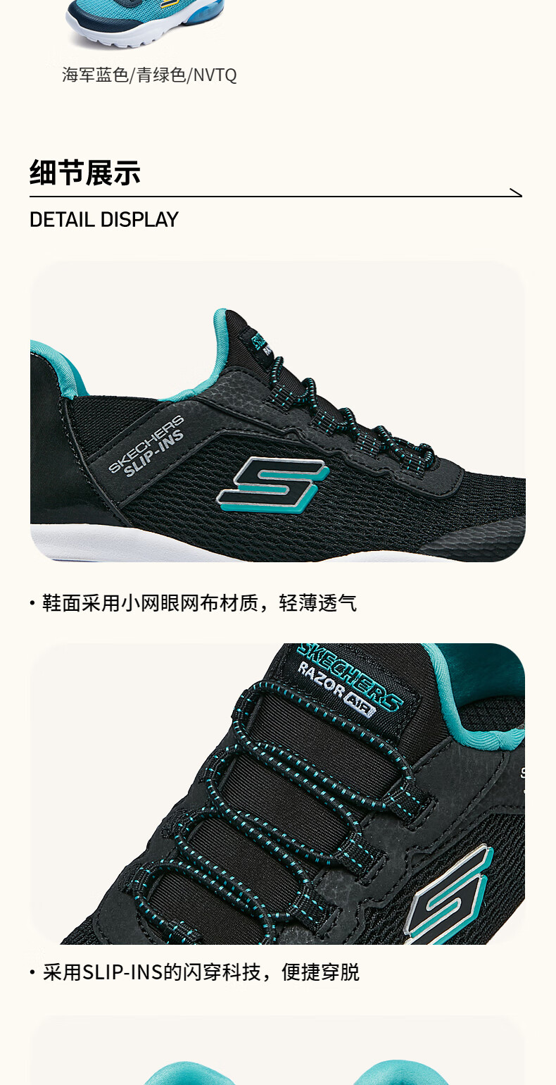Skechers Kids' Slip-On Sneakers, Fashionable Casual Shoes for Boys, Breathable Sports Shoes for Spring And Autumn, Model 403834L 13