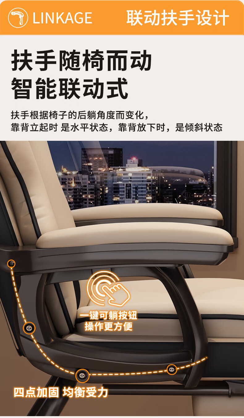 Chibailun Computer Chair, Bow-Shaped Gaming Chair, Home Office Chair, Reclining Sofa Chair, Comfortable for Long Sitting, Dormitory Study Chair 7