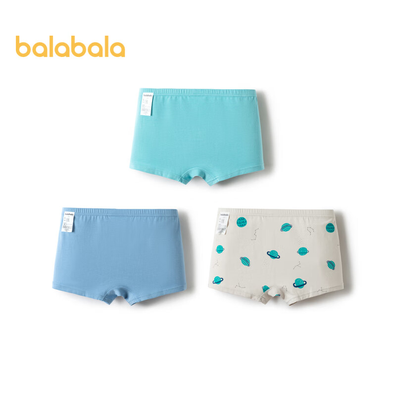 BALABALA Boys' Cotton Boxer Briefs, Class A Children's Underwear, for Young And Older Kids, Four-Corner Shorts, Pack of Three, 208924170121