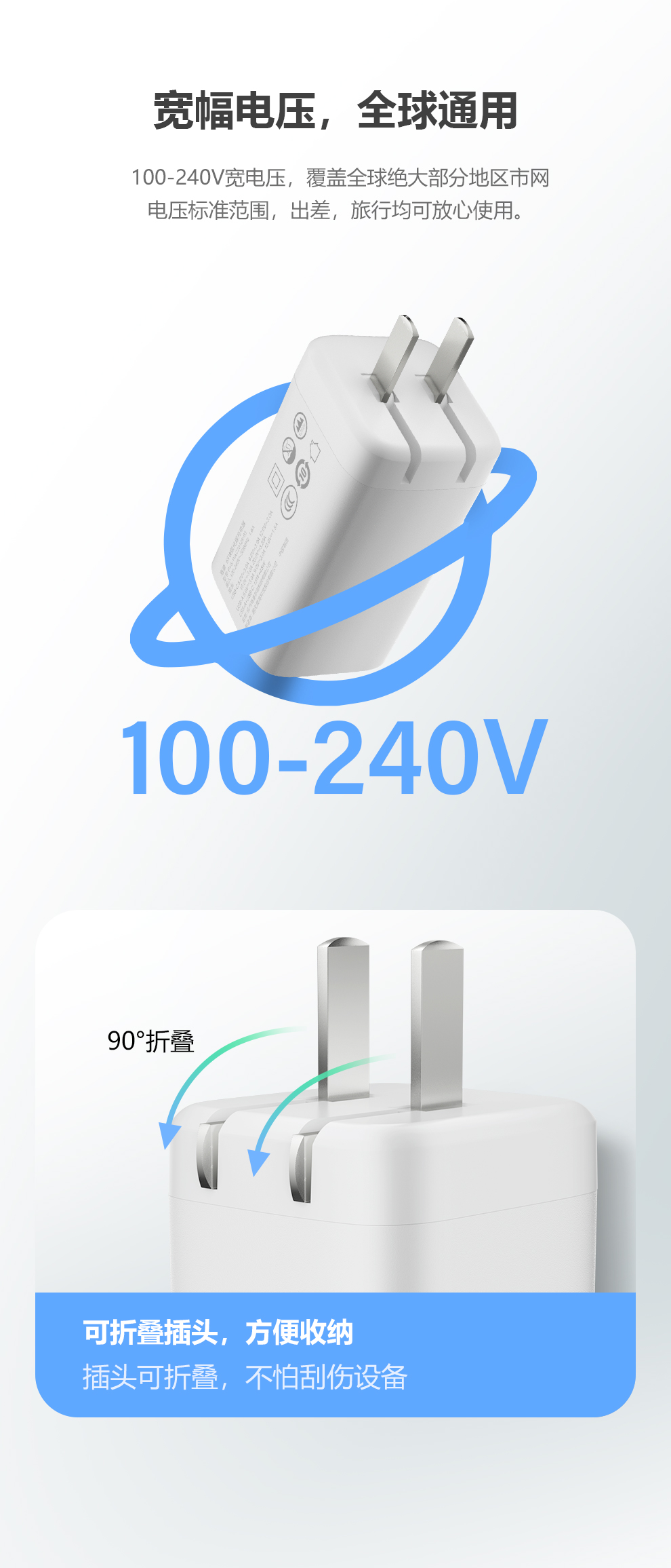 69 元:海康威视 65W 双口充电套装再次探底