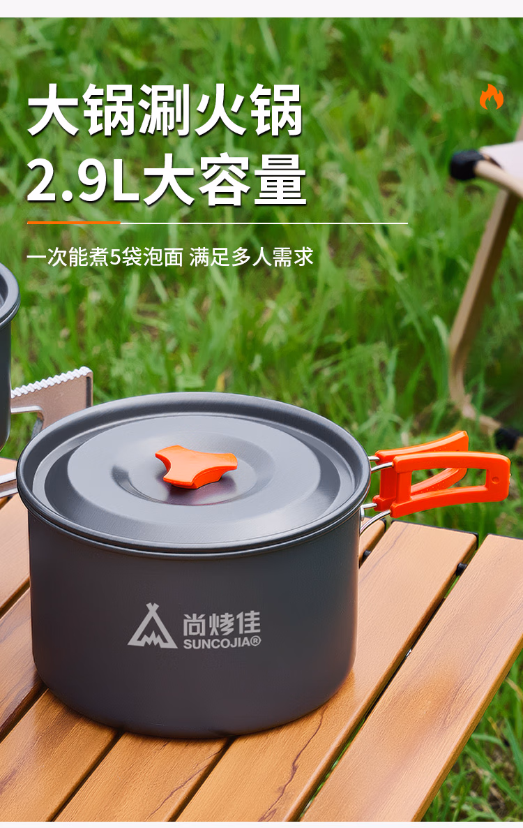 详情图.png