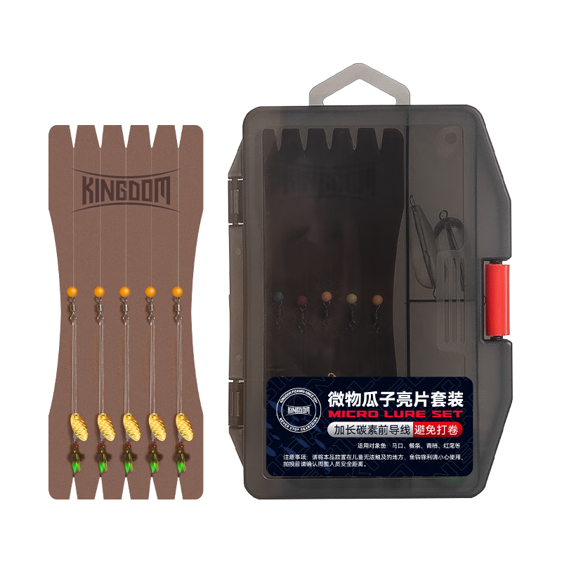 Guowangluya Fly Fishing Hook And Melon Seed Sparkle Set, Pre-Tied Bait Set, Baitiao Maokouqing No. 16 Set