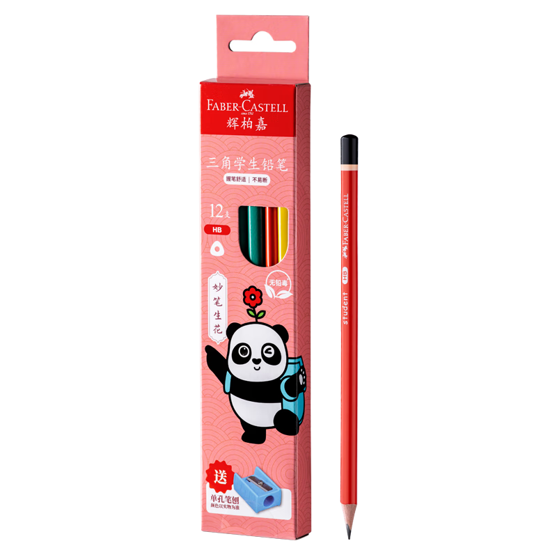 Faber-Castell Triangular Student Pencil, National Trend Panda Design, Miao Benshenghua HB, 12-Pack, with Single-Hole Pencil Sharpener, 132103