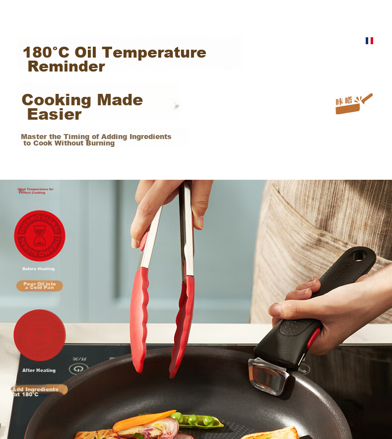 Tefal Cookware Set, Versatile Cast Aluminum Red Heart Detachable Frying And Stir-Frying Pan with Titanium Non-Stick Coating, Six-Piece Set, Dishwasher Safe 8