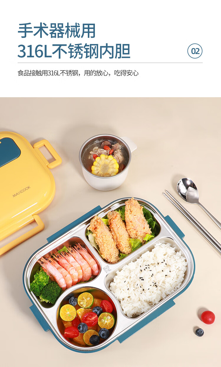 Maxcook 316L Stainless Steel Lunch Box with Extra Large 5 Compartments, Student Meal Tray 1.6L with Utensils And Bag, Green MCFT6493 1