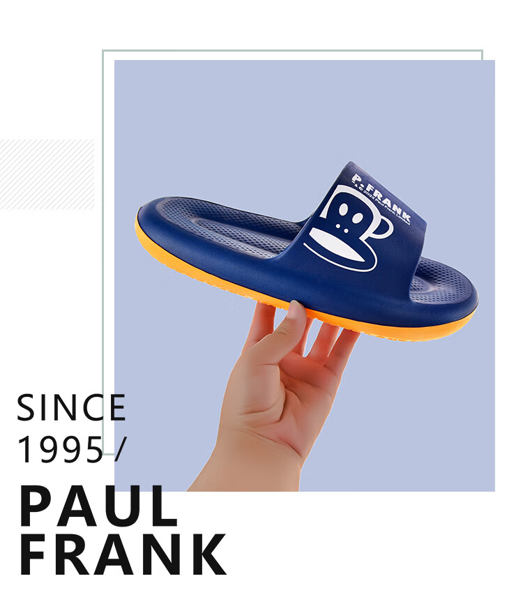 Paul Frank Men's EVA Slippers Summer Outdoor Indoor Bathroom Four Seasons Sandals Brown Size 40-41 15