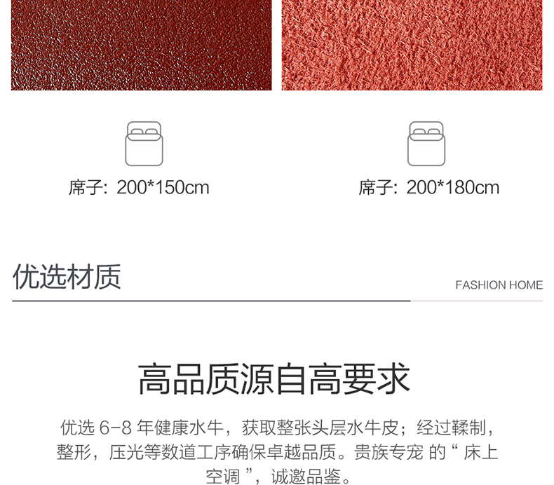 lovo乐蜗 臻粹尚品 100%牛皮凉席 180*200cm 图11