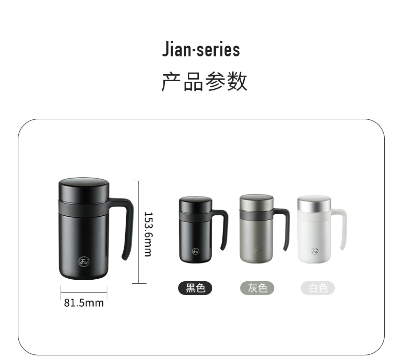 FU Insulated Tumbler for Men 316 Stainless Steel Water Bottle Tea Separator Office Cup with Handle Tea Brewing Cup Business Gift 8