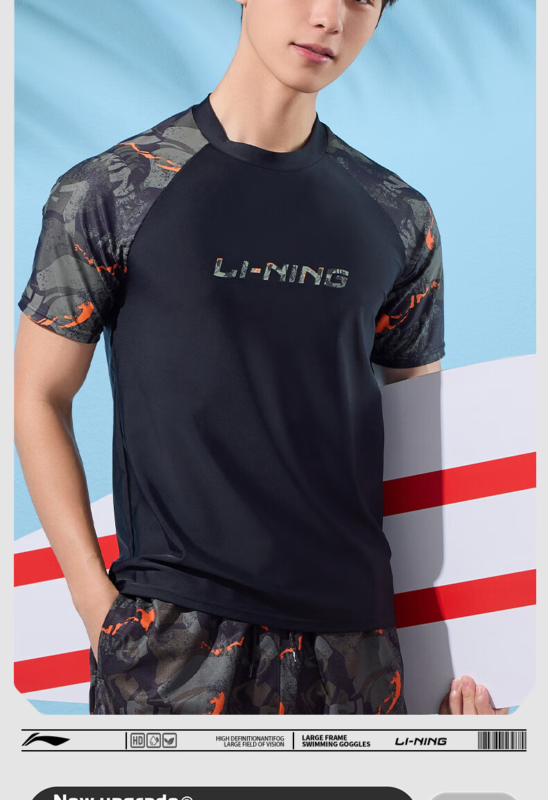 Li-Ning Men's Swimwear, Surfing And Diving Suit, Short-Sleeved, Anti-Embarrassment, Quick-Drying, Hot Spring Swimming Training Top, 868 Black Floral Pattern, XXL 2