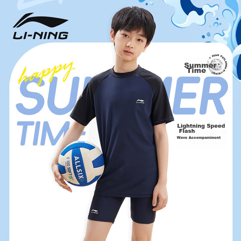 Li-Ning Children's Swimwear, Boys' Two-Piece Swimsuit, Swimming Trunks LSYT383, Black And Blue Two-Piece, Size 150