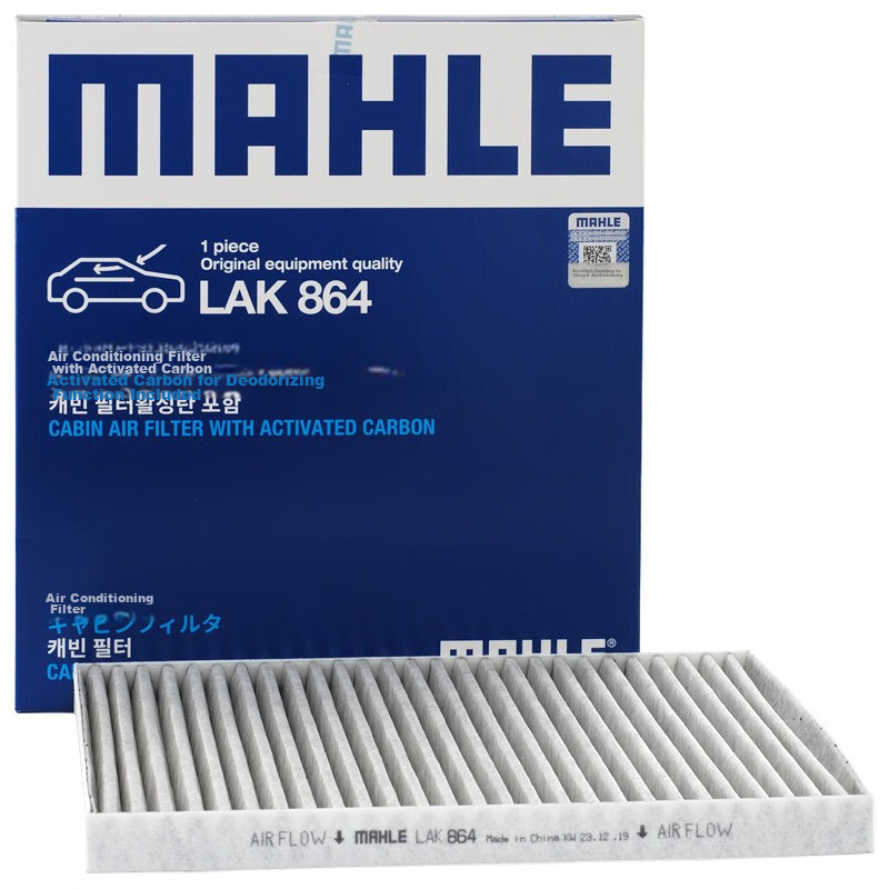 MAHLE (MAH-0110356