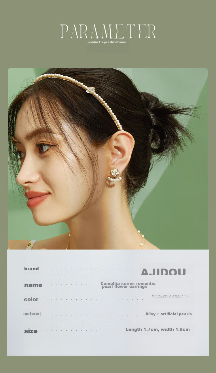 AJIDOU Women's Camellia Series Pearl Floral Stud Earrings, Elegant Versatile Gift for Girlfriend, Wife, Mid-Autumn Festival 13