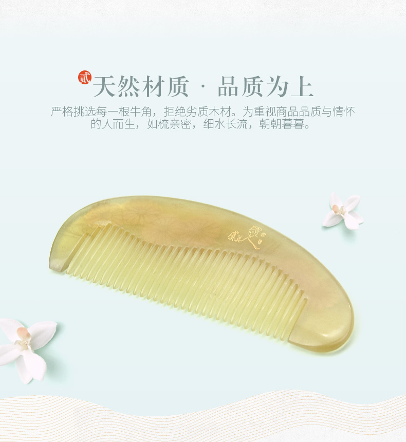 陌上花开_04.jpg