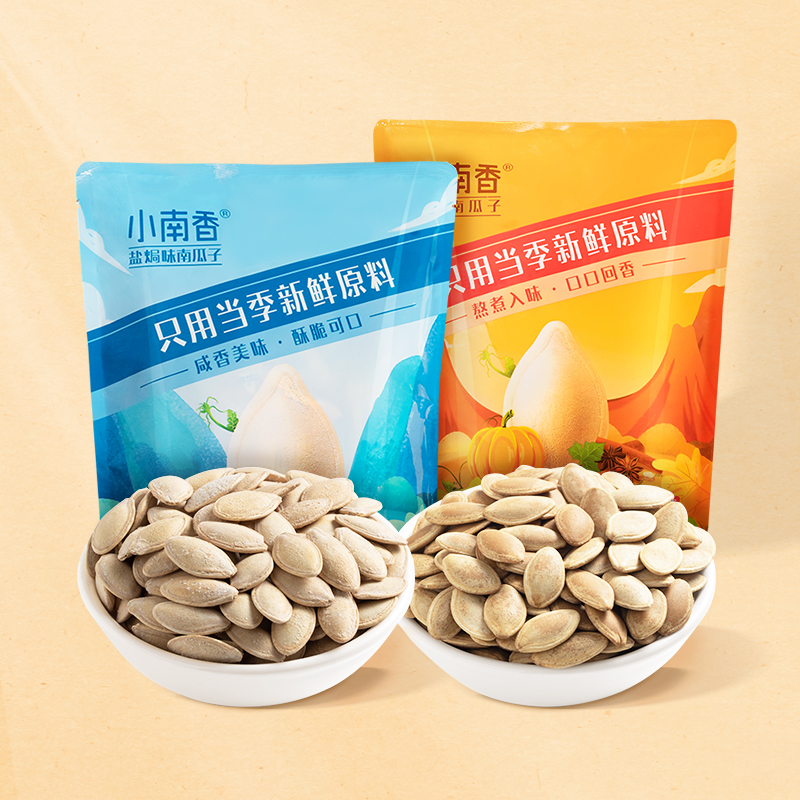 洽洽小南香盐焗味南瓜子袋中袋500g（25g*20包）坚果炒货休闲独立包装
