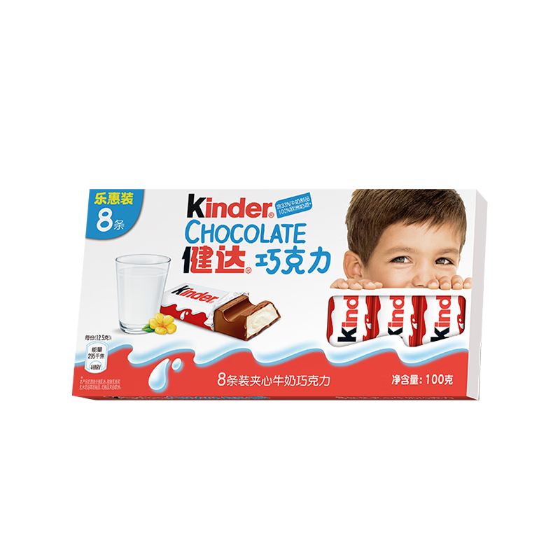 健达 牛奶夹心巧克力礼盒 8条*10 1kg 休闲零食 糖果 生日礼物 伴手礼