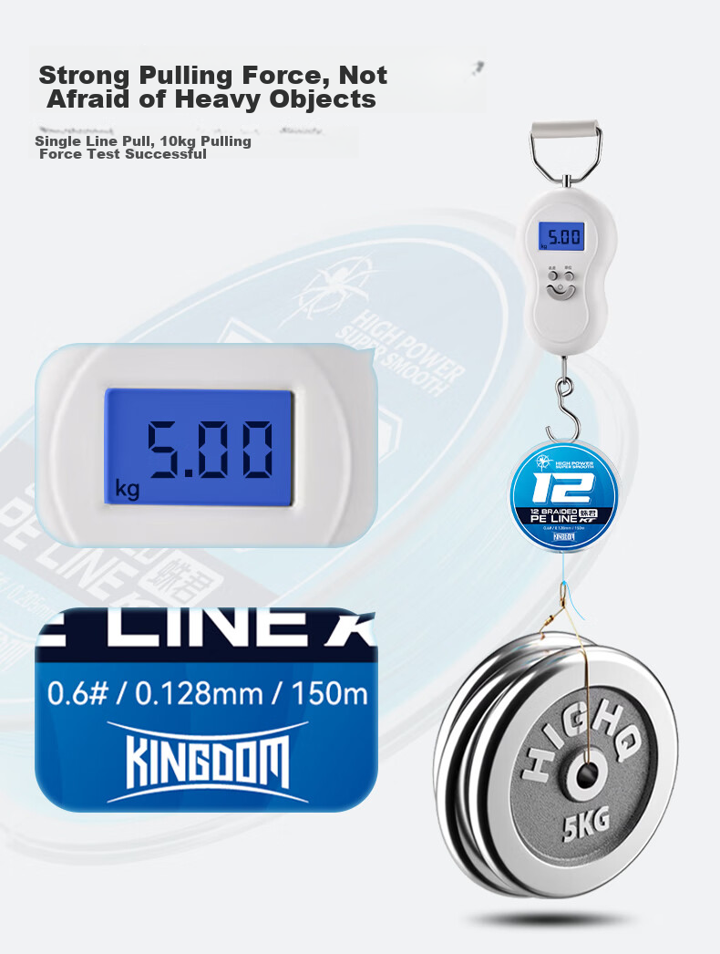 Guowangliya PE Fishing Line, 12-Strand Long-Casting Special Blue Line, 150 Meters, Size 0.6, 12-Strand 4