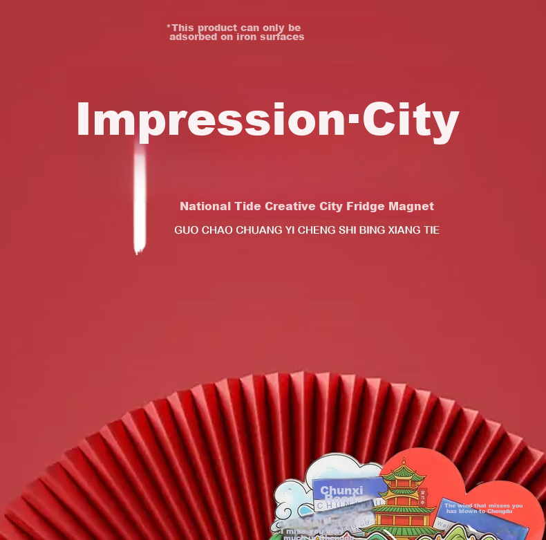 Youxueku Travel Creative Gift, City Cultural And Creative Magnetic Refrigerator Sticker, Wooden Three-Layer Souvenir, "I Miss You in Xinjiang", National Day Gift 1
