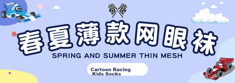 LangSha Children's Socks for Boys, Spring And Summer Cotton Socks, Comfortable Breathable Casual Sports Socks for Young, Middle And Big Boys, Mid-Calf Socks 1