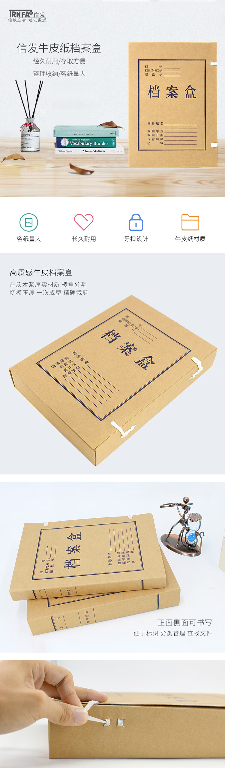 TRNFA TN-DA3010 Imported Acid-Free Thick Kraft Paper File Box/A4 Document Box, Pack of 10, Acid-Free Document Box/classic Pure Pulp, 10cm Wide 1