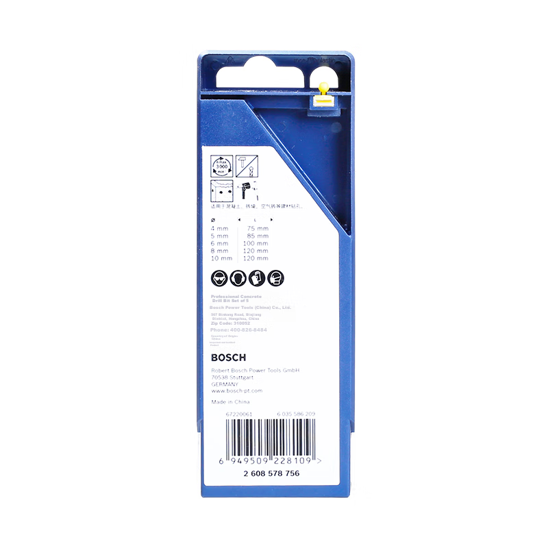 BOSCH Triangular Shank Impact Diamond Drill Bit Set for Concrete, Brick Wall, And Paver Drilling - Small Blue Box (5-Piece Set)