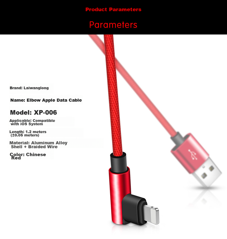Handheld Game-Specific Angled Data Cable, 1.2m, Auto Power-Off, Fold-Resistant Aluminum Alloy Braided L-Shaped Charging Cable, Quboo (Quboo) KB-OL01, Red 11