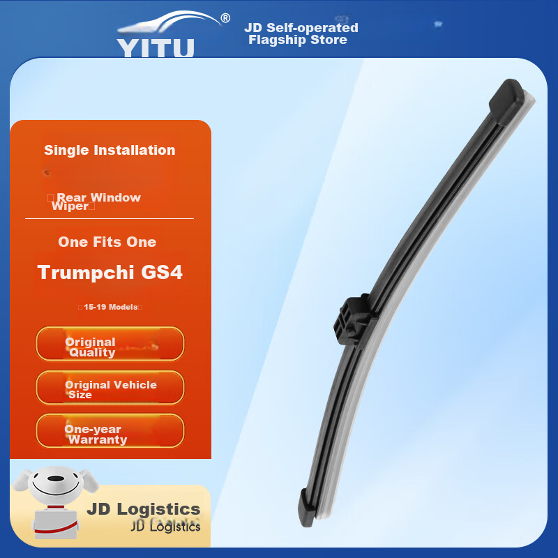 YITU GAC T-0110903