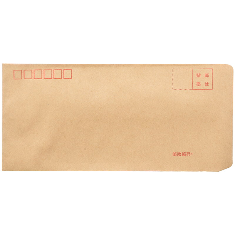 DiLe Premium Series No. 5 Kraft Paper Envelope Bags, Customized Bill And Payroll Envelopes, Standard Kraft Paper Postal Envelopes, 100 Pieces/pack, 4605