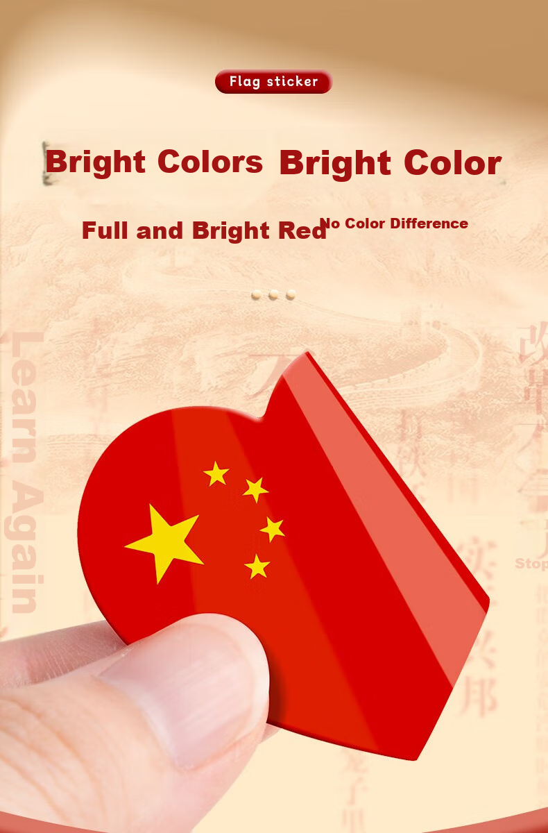 Tianshun Red Flag Stickers Face Heart National Flag Face Stickers Small National Flags Fan Stickers Children's National Flag Stickers Logo Stickers Clothing Decorations Love Heart Style - 1 Roll (250 Stickers) 8