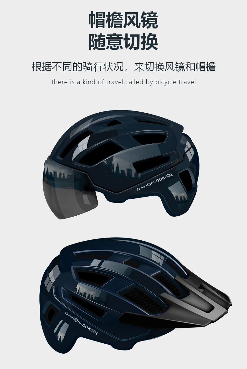 法萨赫(fasahe) 折叠自行车配件p8骑行头盔电动车机车山地车公路车