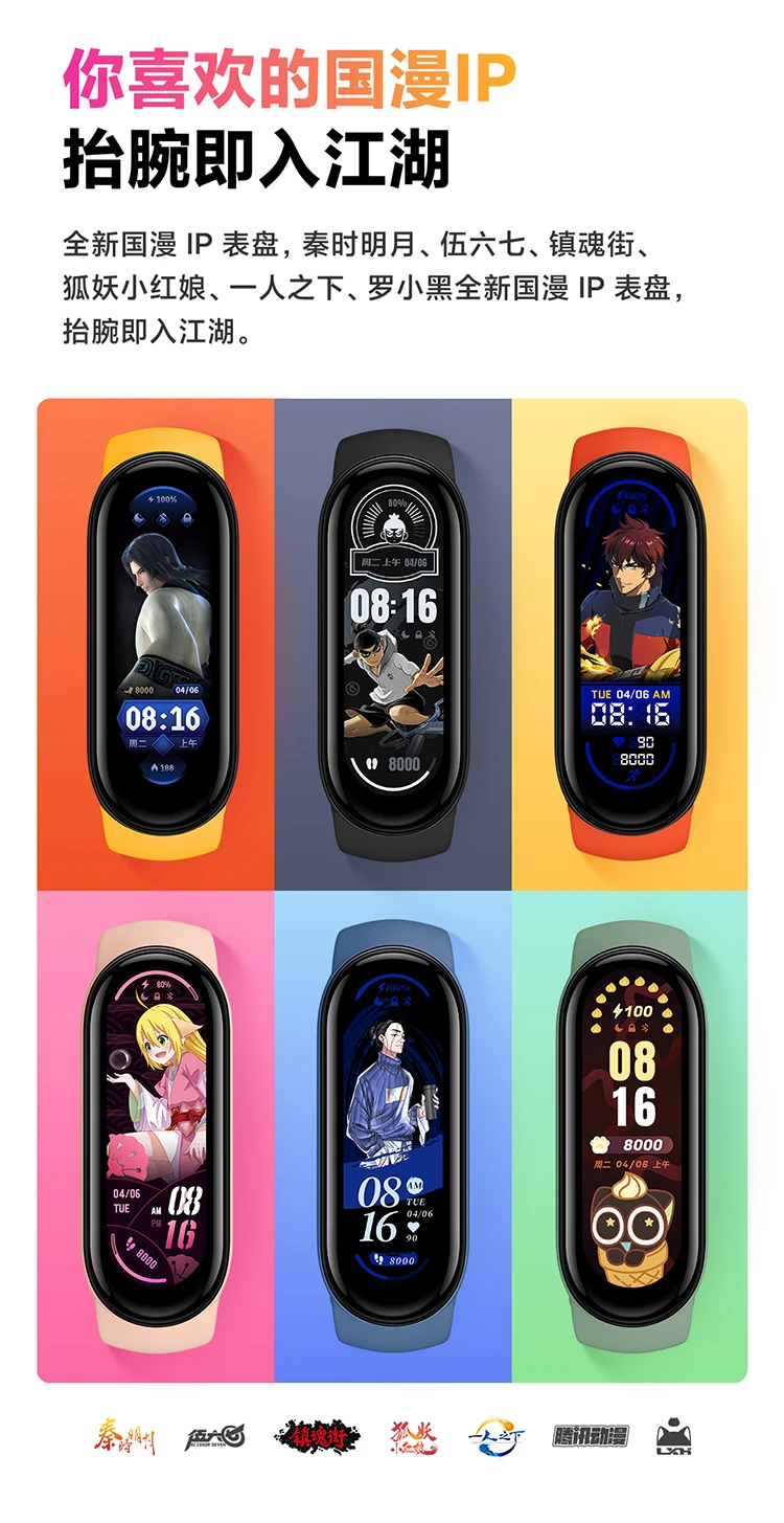 Xiaomi Mi Band 6 Full Color Screen 30 Sports Modes 24h Heart Rate Detection 50m Waterproof Smart Bracelet Sports Bracelet Offline Payment Xiaomi Mi Band 6 Full Color Screen 30 Sports Modes 24h Heart Rate Detection 50m Waterproof Smart Bracelet Sports Bracelet Offline Payment