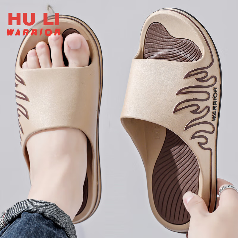 Huili Sports Slippers for Men, Indoor And Outdoor Wear, Non-Slip, Lightweight Sandals, HL39561, Khaki Brown, Size 42-43