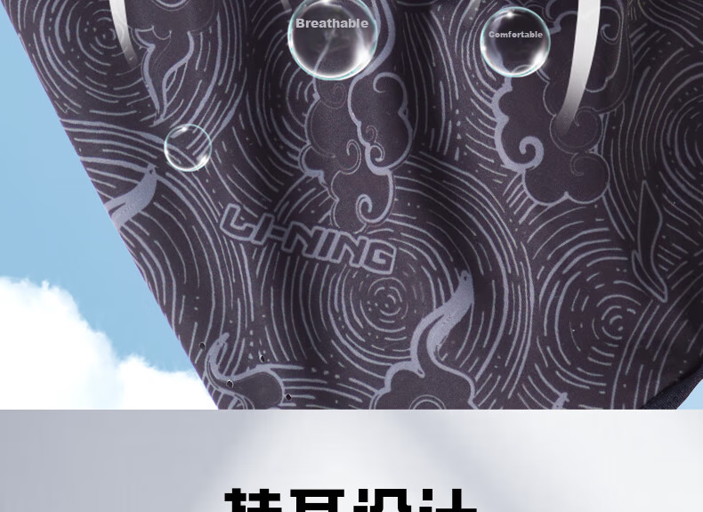 Li-Ning Cycling Sun Protection Face Mask Neck Gaiter for Men, Magic Headband Face Cover Ice Silk Neck Warmer Thin Outdoor Mosquito Repellent 15