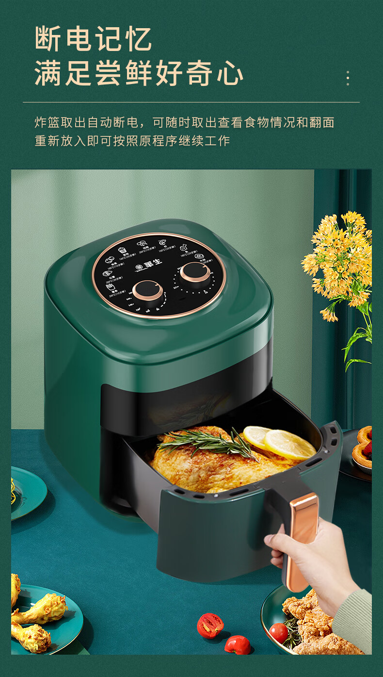 华生(wahson) 空气炸锅家用电烤可视电炸锅多功能5l大容量无油烟低脂