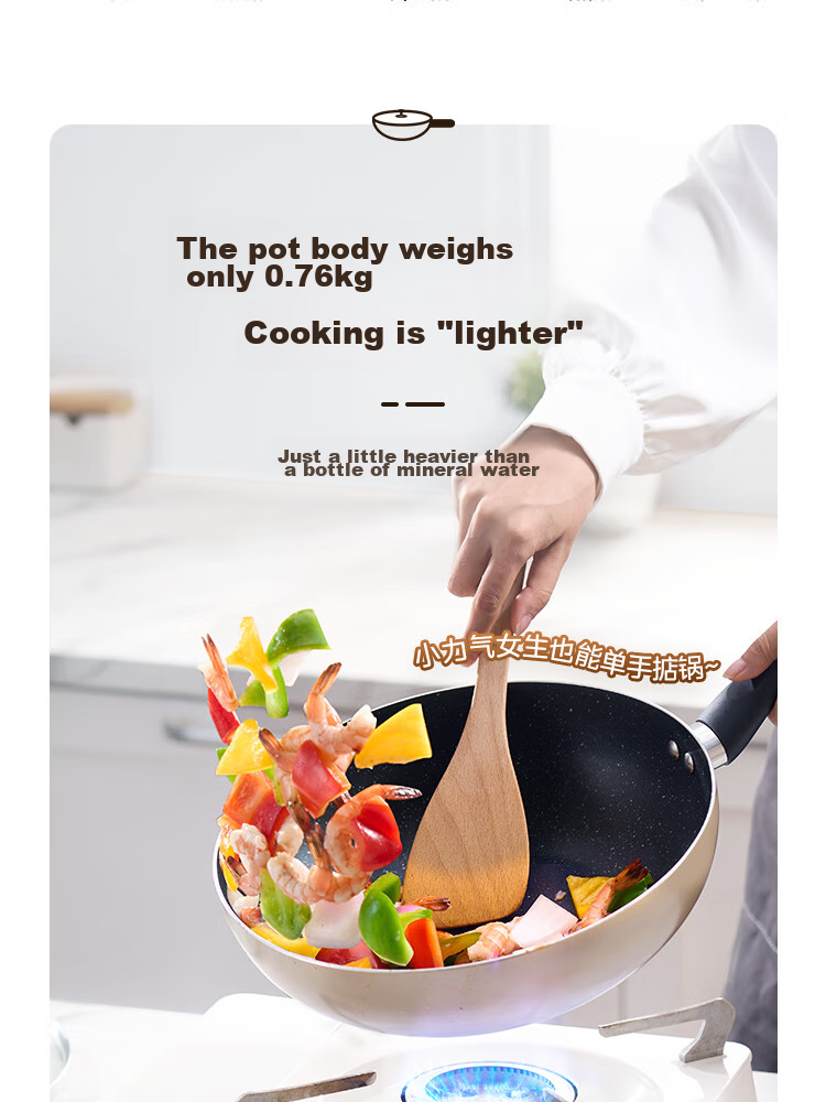Midea Non-Stick Wok Multi-Functional Household Stir-Fry Pan Flat Bottom Frying Pan Gas Stove Induction Cooker Compatible Low Oil Smoke 15