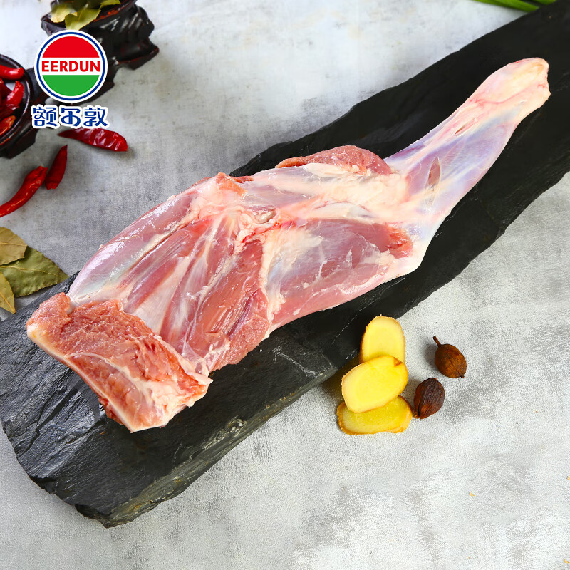 额尔敦锡盟【草地羊】羔羊前腿整根2.4斤 羊肉生鲜
