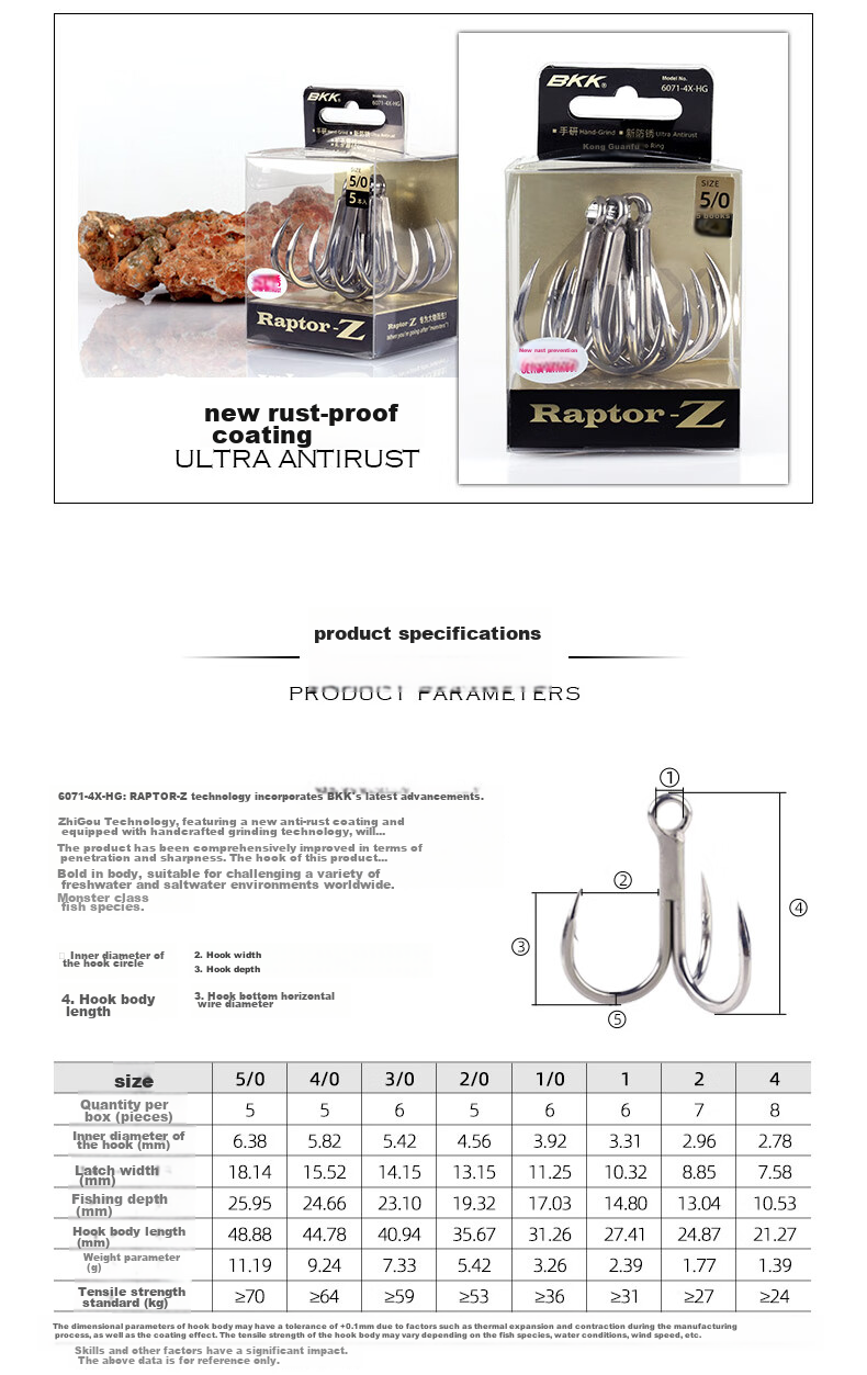 BKK 6071-4X Three-Hook New Anti-Rust Hook, Three-Prong Hook, Sea Fishing Lure Hook 4